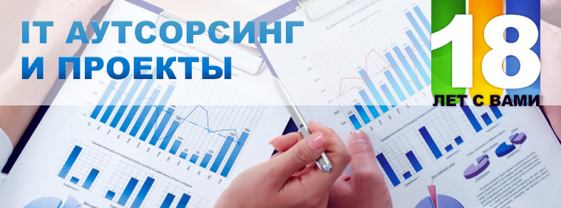 Мониторинг сети